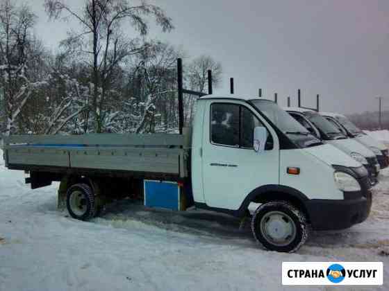 Грузовые перевозки Сергиев Посад