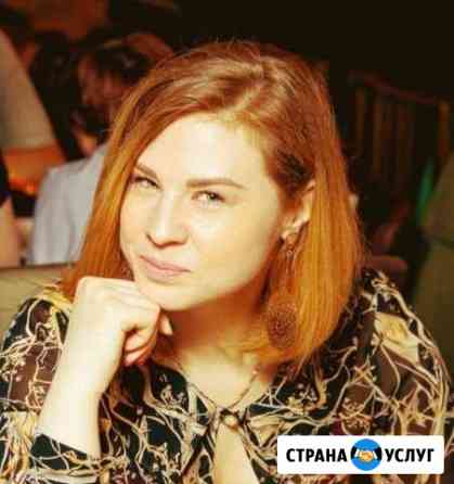 Преподаватель английского языка Химки