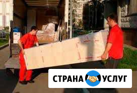 Грузчики,Вывоз Мусора,Переезды,Транспорт Старый Оскол - изображение 1
