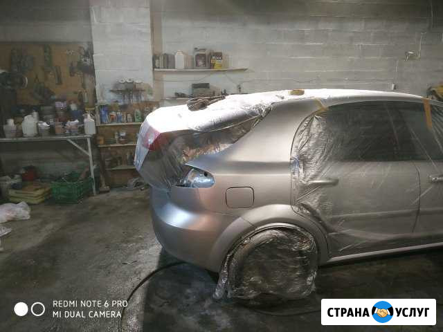 Автосервис. Покраска Санкт-Петербург - изображение 1