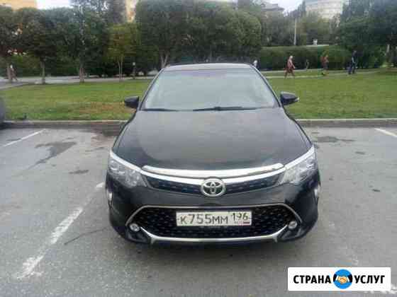 Аренда авто бизнес класса с водителем Екатеринбург