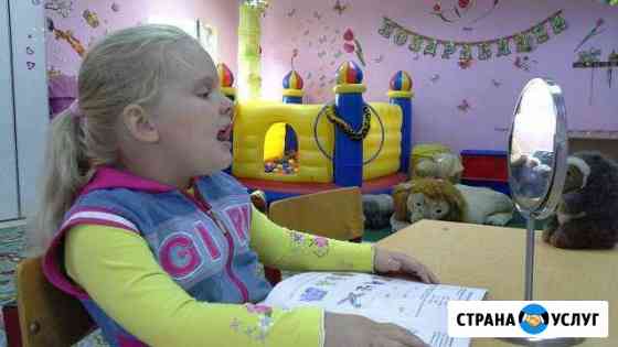 Логопед Томилино Томилино