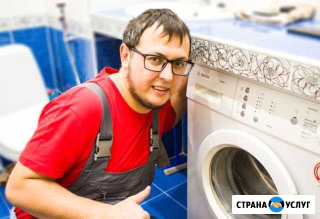 Ремонт холодильников стиральных машин Красноярск - изображение 1