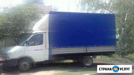 Грузоперевозки Ставрополь