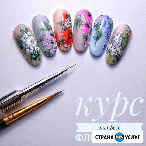 Студия ногтевого дизайна Рязань - изображение 1