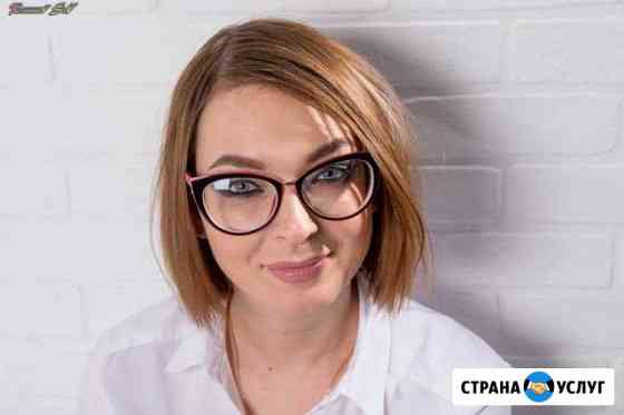 Депиляция и Эпиляция Курган