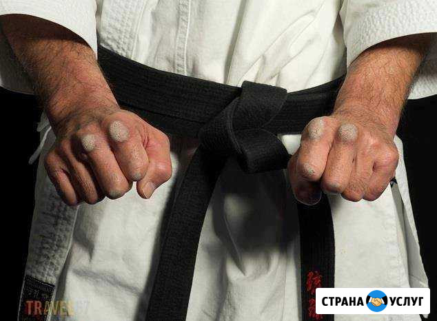 Каратэ для взрослых Саратов - изображение 1