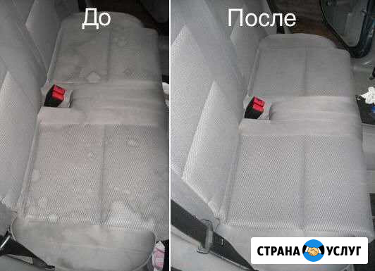 Профессионая химчистка автомобиля Новосибирск - изображение 1