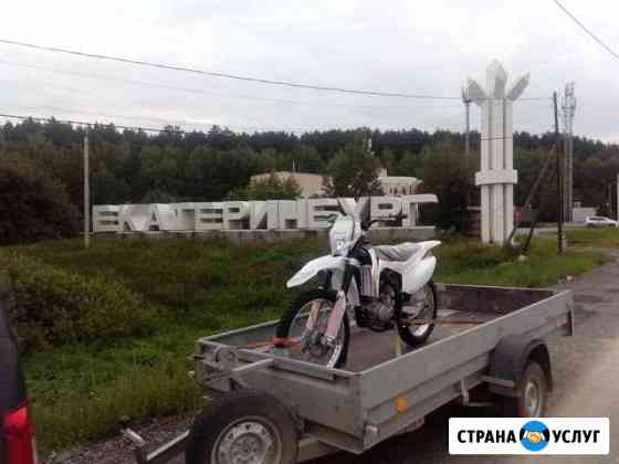 Мотоэвакуатор Екб Екатеринбург