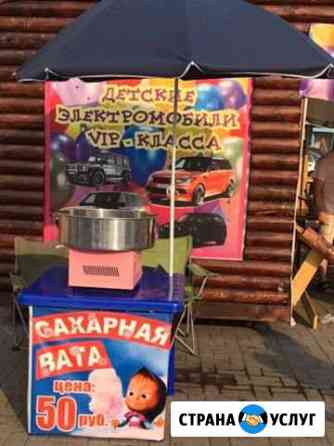 Сахарная вата Омск