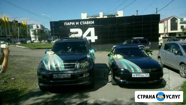 Авто на свадьбу Петропавловск-Камчатский - изображение 1