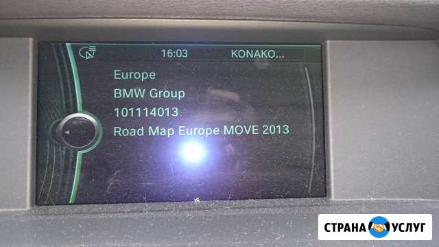 BMW navi обновление карт навигации 2018-1 Конаково - изображение 1