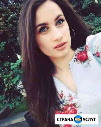 Няня со знанием английского языка Краснодар