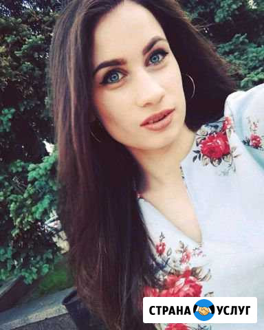 Няня со знанием английского языка Краснодар - изображение 1