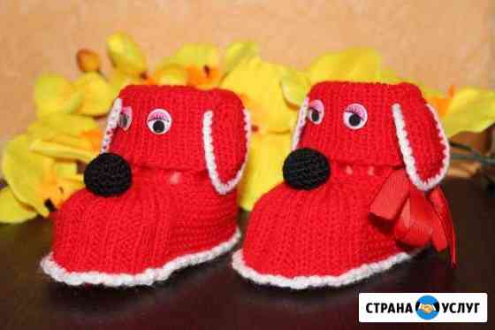 Вязаные пинетки Воронеж