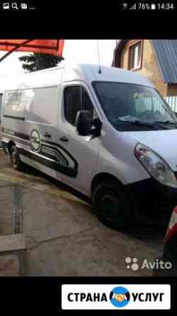 Грузоперевозки,буксировка прицепов Домодедово