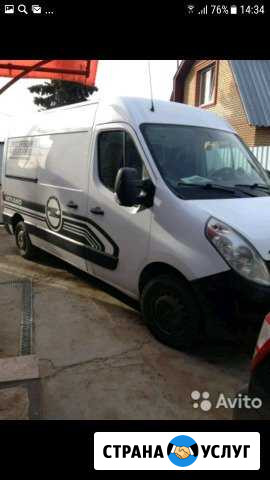 Грузоперевозки,буксировка прицепов Домодедово - изображение 1