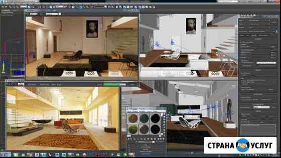 Курсы 3dmax дизайн интерьера Новосибирск
