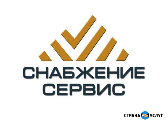 Снабжение Сосногорск - изображение 1