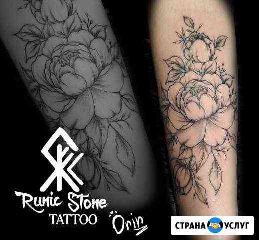 Художественная татуировка Ростов-на-Дону