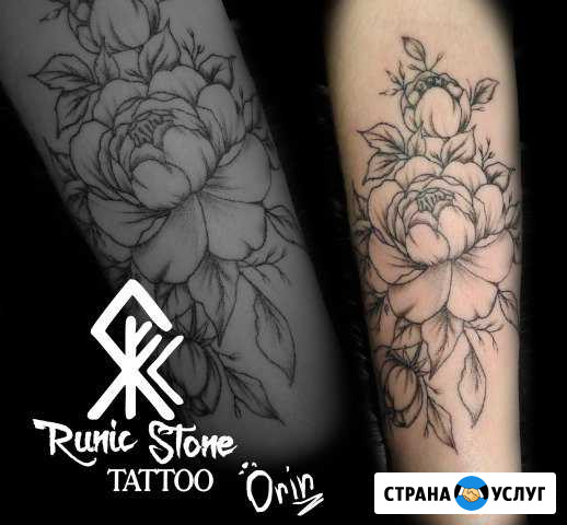 Художественная татуировка Ростов-на-Дону - изображение 1