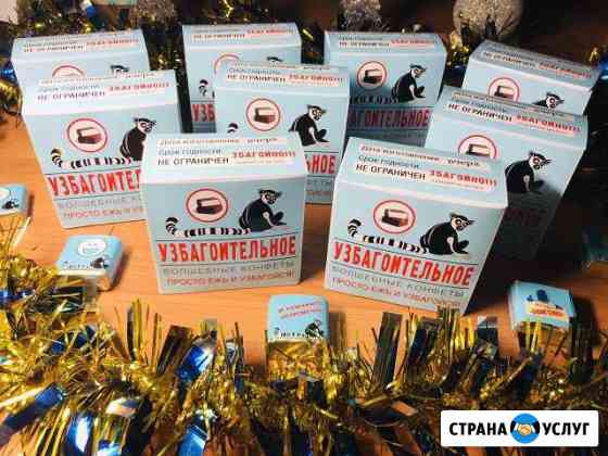 Шокобокс Дзержинск
