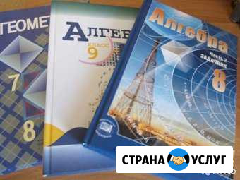 Репетитор по математике,огэ,егэ Гатчина - изображение 1
