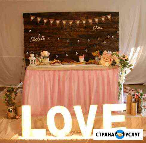 Оформление свадьбы Липецк