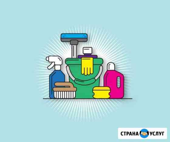 Уборка квартир и домов Шахты
