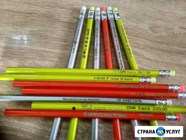Ваш текст на карандашах Канск - изображение 1