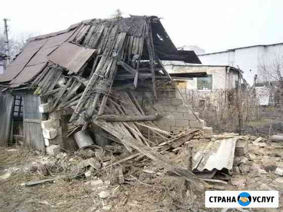 Снос домов и строений, демонтаж ветхих построек Москва