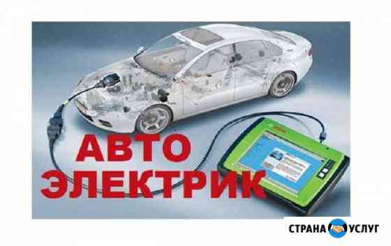 Диагностика автомобиля любой сложности выезд Нижний Новгород