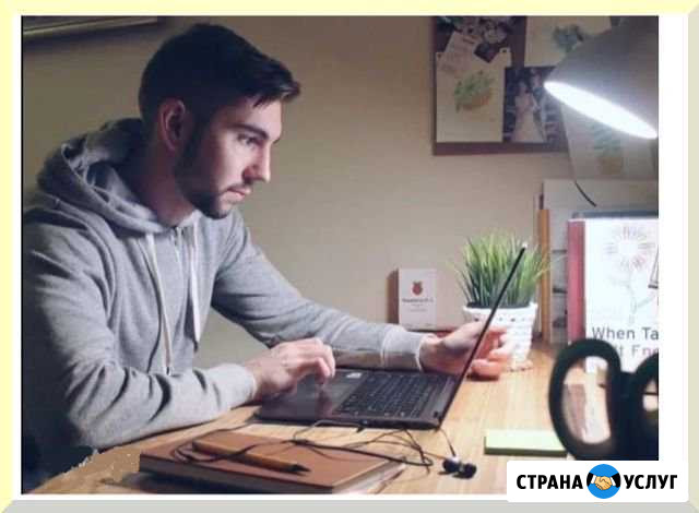 Ремонт Ноутбуков Тольятти - изображение 1