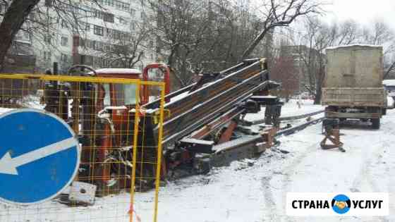 Гнб / Бурение / Проколы коммуникаций под дорогой Электрогорск
