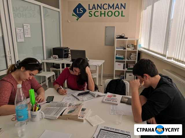 Репетитор егэ, огэ, школа по всем предметам Краснодар - изображение 1