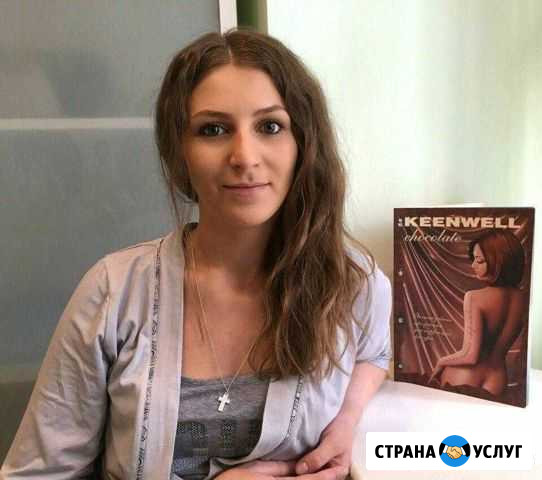 Шугаринг для Женщин Балашиха - изображение 1