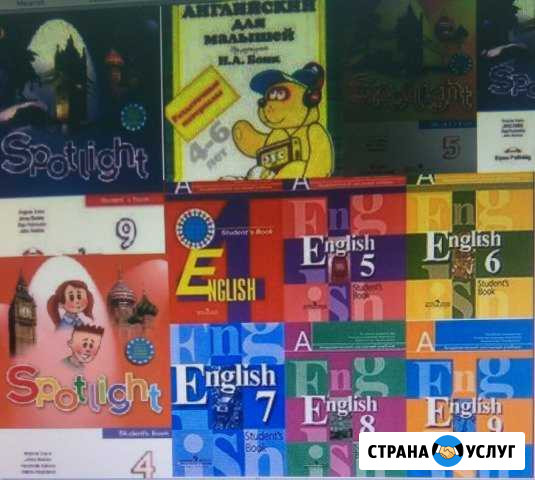 Репетитор по английскому языку Сарапул - изображение 1