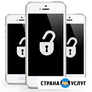 Разблокируем Ваше Apple устройство Красноярск