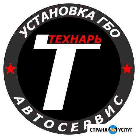 Установка гбо на автомобили #технарь42 Кемерово