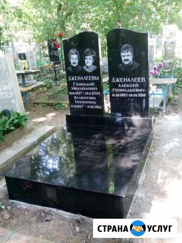 Памятники,Ритуальные услуги Екатеринбург - изображение 1