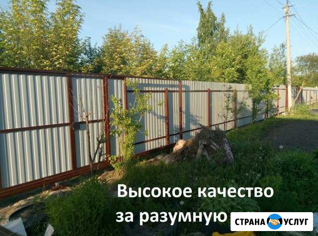 Монтаж заборов и ворот, металлических конструкций Гатчина - изображение 1