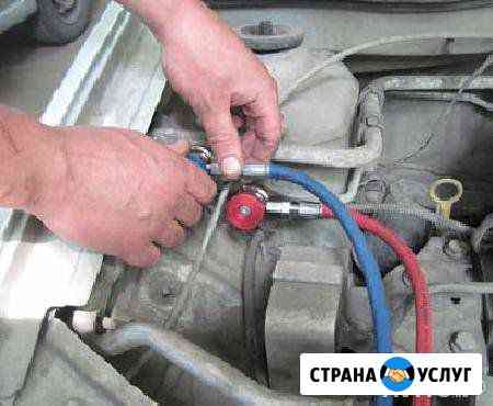 Диагностика автомобильных кондиционеров Нижний Новгород