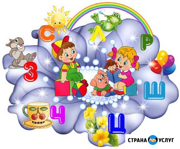 Логопед Иркутск - изображение 1