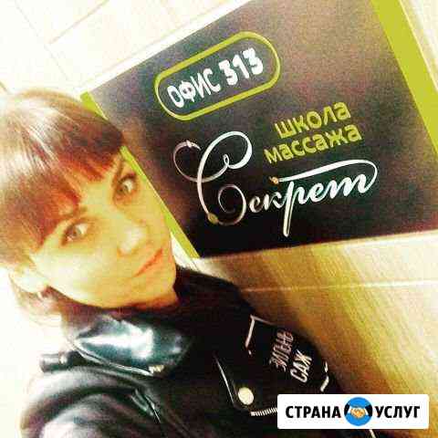 Красота и здоровье Чистополь