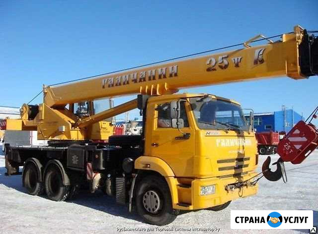 Автокран 25т. 28м Березовский - изображение 1