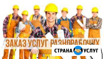 Услуги Грузчиков, Газели, Разнорабочие, Переезды Оренбург - изображение 1