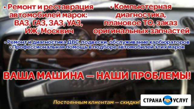 Обслуживание карбюраторов, компьютерная диагностик Юго-Камский - изображение 1