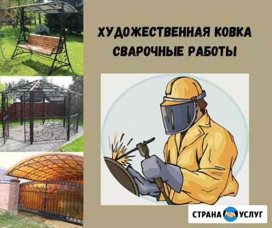 установка гаражных ворот в чите. Смотреть фото установка гаражных ворот в чите. Смотреть картинку установка гаражных ворот в чите. Картинка про установка гаражных ворот в чите. Фото установка гаражных ворот в чите