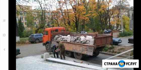 Вывоз мусора грузчики утилизация хлама Камазы Зилы Самара