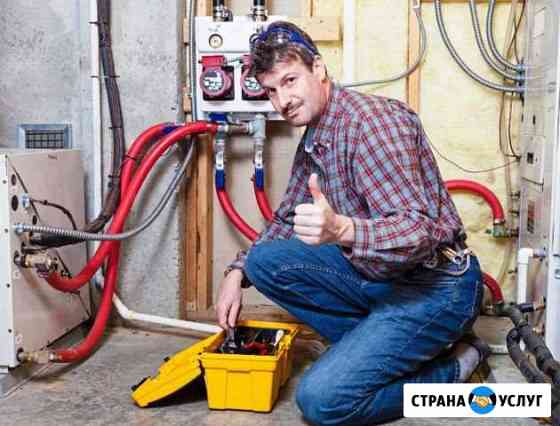 Сантехник Нижний Новгород